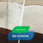 Фото №10 Стирка ковров,химчистка ковров с вывозом в цех.