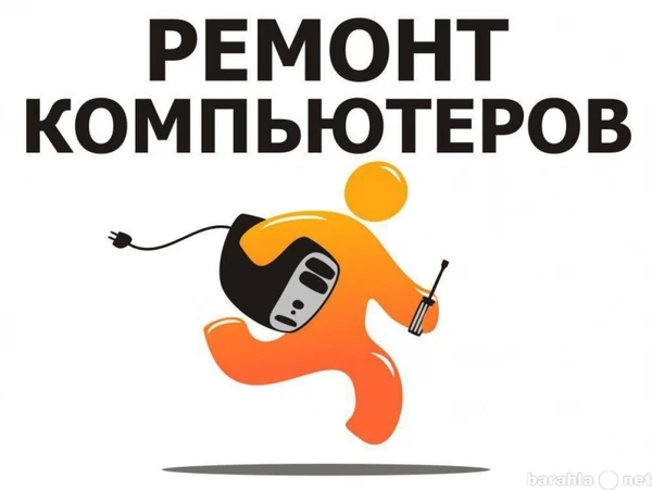 Фото Компьютерный мастер