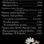 Фото №4 наращивание ресниц