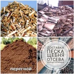 Фото №7 Продам Дрова: берёзовые, хвойные, осиновые.