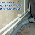 Фото №2 Сантехник. Сантехработы на дому. Вызов в течение 1 часа.