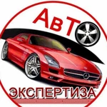 Независимая автоэкспертиза, пересчет ущерба от дтп