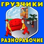 Грузоперевозки. Газель с грузчиками. Переезд. Тамбов