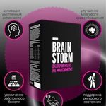 Фото №8 BRAINSTORM ВКЛЮЧИ МОЗГ НА МАКСИМУМ