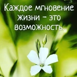 Психолог в Севастополе