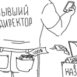 Фото №2 Субсидиарная ответственность -защита Ваших интересов
