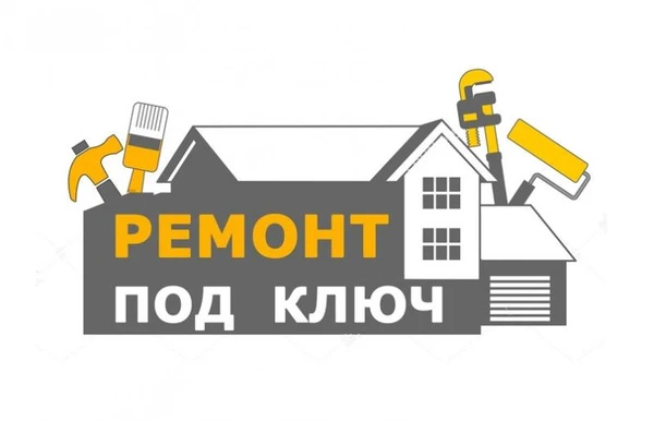 Фото строительство и ремонт
