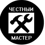 Честный компьютерный мастер