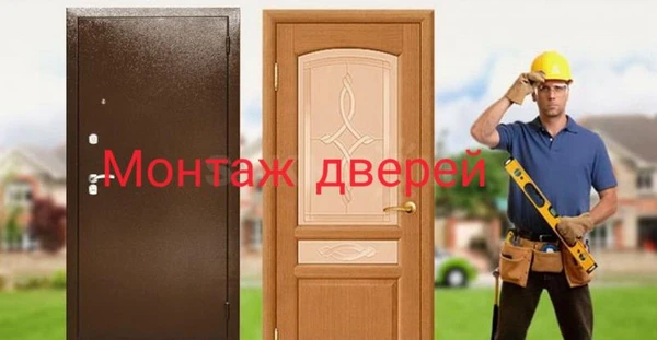 Фото Профессиональная установка дверей