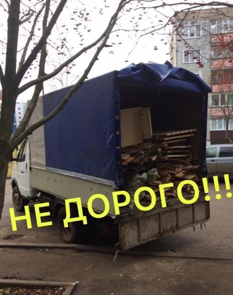 Фото Вывоз мусора/Вывоз хлама