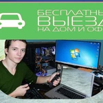 Устан0вка Пр0грамм Диагн0стика Бесплатн0