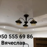 Фото №6 Натяжные потолки Воронежская область.