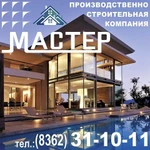 Фото №45 Строительство загородных домов