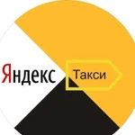 Лицензия такси (Разрешение на перевозку пассажиров