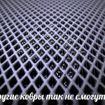 Фото №2 Эва полотно Eva материал листом для ковриков