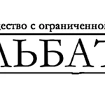 Фото №3 Покупка железнодорожных вагонов в лом, цистерны .