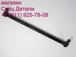 фото Hyundai HD Aero Town Тяга рулевая продольная прямая L700 5681055001