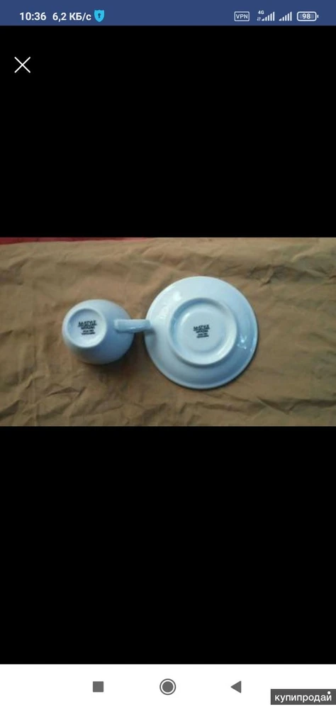 Фото Кофейный набор Эспрессо 50 млг