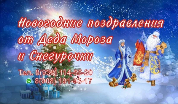 Фото Встречаем праздник! 
