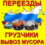 ВЫВОЗ МУСОРА В ВОРОНЕЖЕ