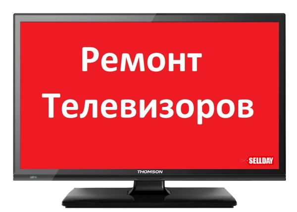 Фото Телевизоры любые ремонтируем