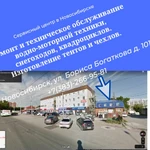 Фото №2 Техническое обслуживание лодочных моторов