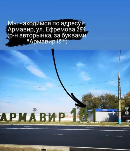Фото продажа автозапчастей