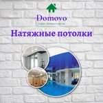 Фото №7 Мастер на час, сантехник, электрик, все виды работ