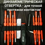 Фото №5 Услуги частного мастера электрика