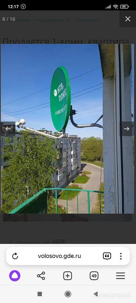 Фото 1-к квартира, 31 м2, 5/5 эт., Лен. обл., Волосовский р-н, Извара.