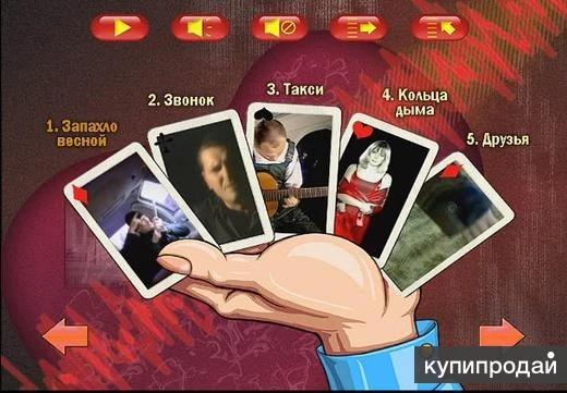 караоке песни русский шансон 30 песен DVD диск видео