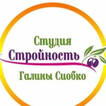 Повар