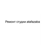 Фото №2 Ремонт студии atafazaba