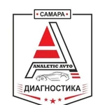 Диагностика автомобиля