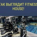 Абонемент в фитнес-зал “Fitness House”