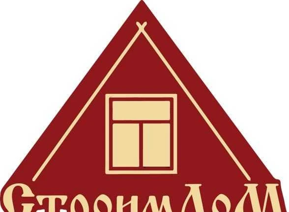Фото Ремонт квартир, строительство