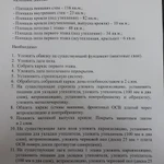 Строительство каркасного дома 6х8