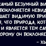 Нет тупиков в этом Мире,есть плохой путеводитель