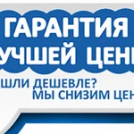 Фото №2 Бурение скважин на воду под ключ