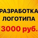 Разработка логотипа