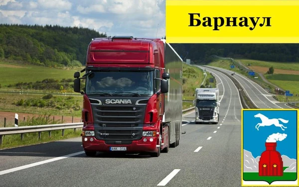 Фото Грузоперевозки по РФ  
