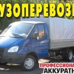 Услуги фронтального погрузчика грузоперевозки кама