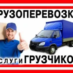 Фото №2 Грузоперевозки, переезды, грузчики