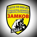 Фото №3 Ремонт, замена, монтаж, вскрытие. замков и дверей.2