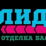 Остекление и отделка балконов