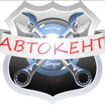 Автокент