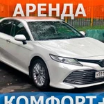 Аренда авто