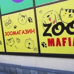 Фото №2 Наружная реклама. Изготовление и монтаж.