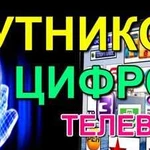 Спутниковое телевидение