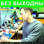 КОМПЬЮТЕРНАЯ ПОМОЩЬ НЕДОРОГО